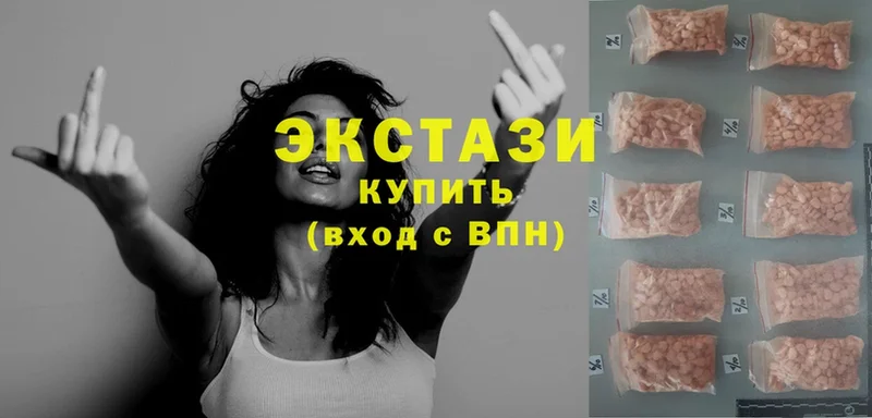 закладки  Муравленко  Ecstasy 250 мг 